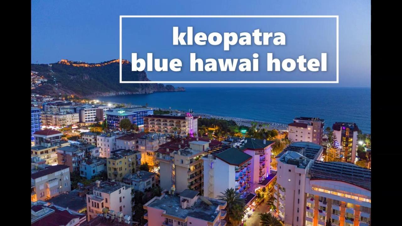 Kleopatra Blue Hawai Hotel アランヤ エクステリア 写真